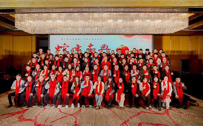 歲月流轉(zhuǎn)，時(shí)序更新，滿懷憧憬，蓄勢(shì)待發(fā)！